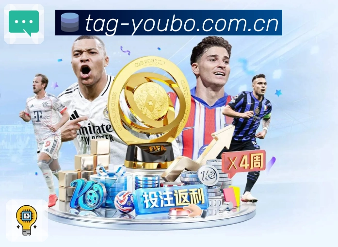 友博体育体育App